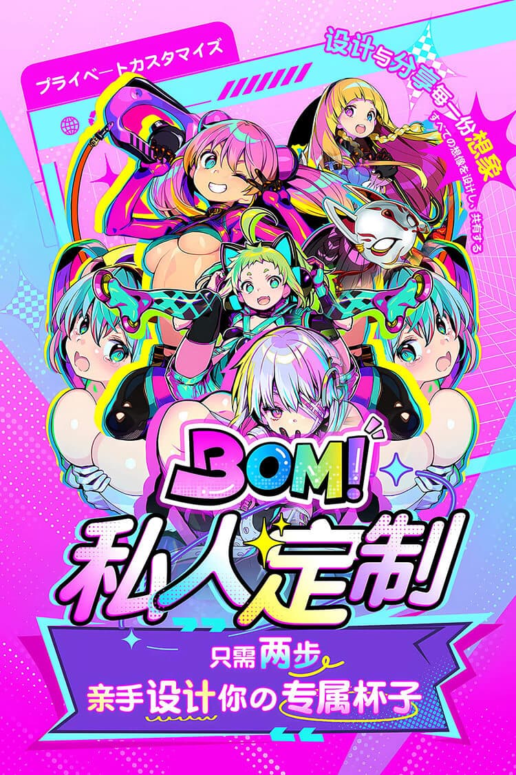 BOMI homepage banner